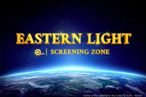 Eastern Light Screening Zone